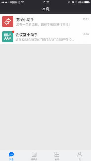 知音楼截图