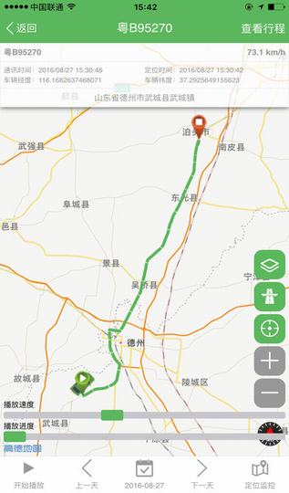 域行截图
