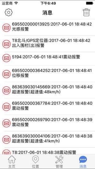 TCL魔环截图