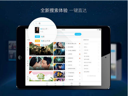 优酷截图