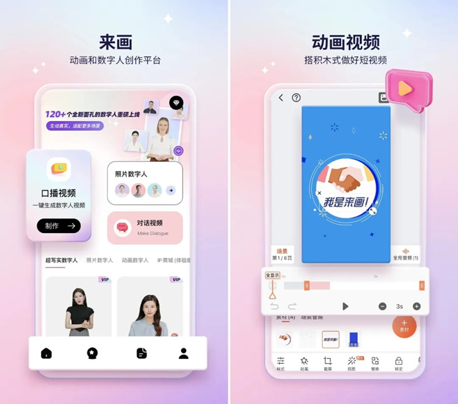 华军AI产品榜重磅首发！国产AI文生视频大爆发截图
