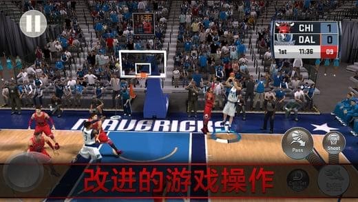 NBA 2K8手游截图
