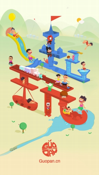 果盘助手截图