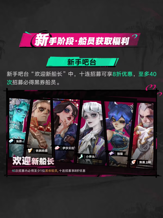 网易《遗忘之海》正式公测，PC、安卓、iOS三端数据互通截图