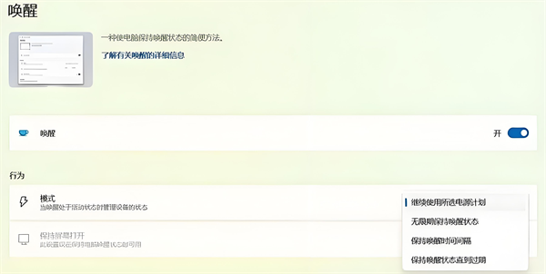 Win11效率神器PowerToys