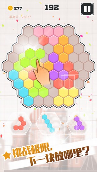 全民方块截图