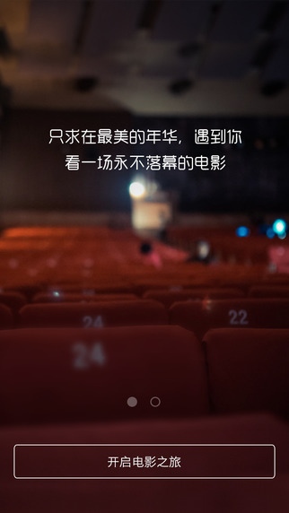 口袋电影截图