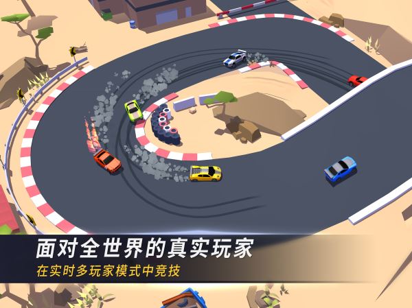 漂移风暴截图