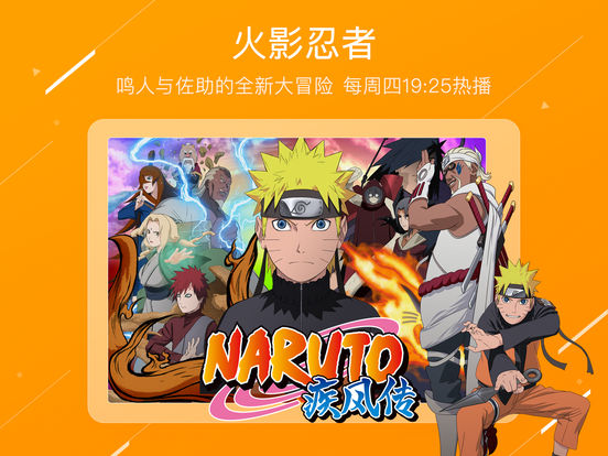 土豆截图