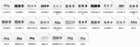 Android全字体合集