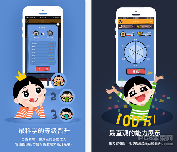 么么答2官方截图