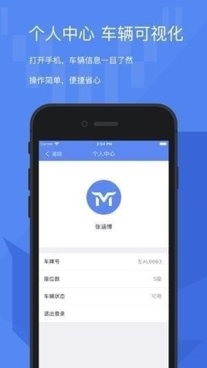 牦牛司机截图