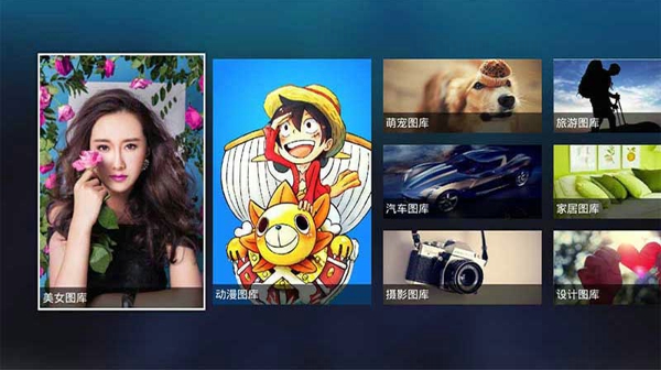 欣赏精美图片