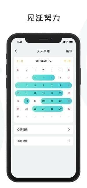 小目标截图