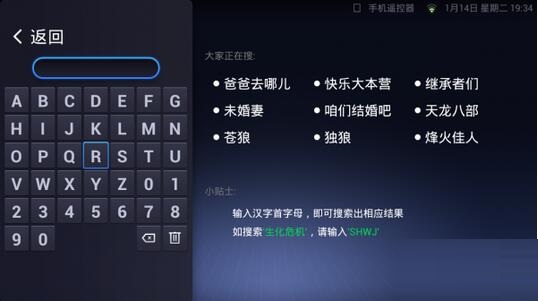 uc浏览器tv版无法启动怎么办？uc浏览器tv版使用指南截图