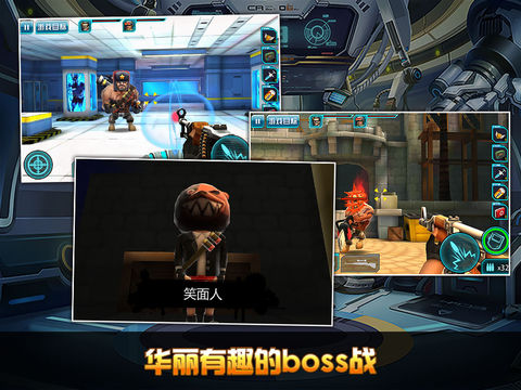 迷你行动超级陆战队截图