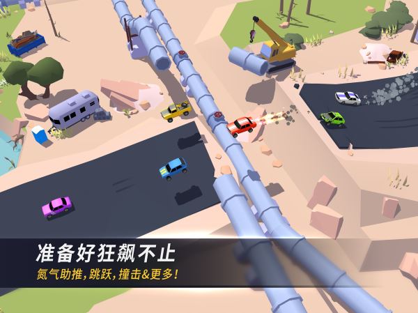 漂移风暴截图
