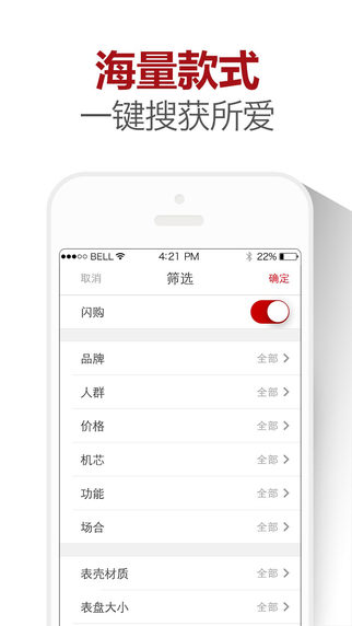 万表网截图