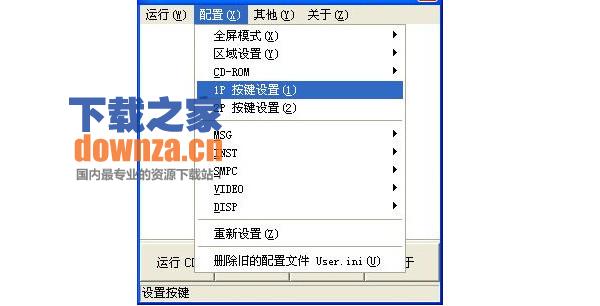 世嘉土星SS模拟器