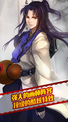命运魔都战争截图
