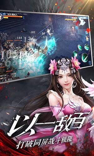 大唐无双截图