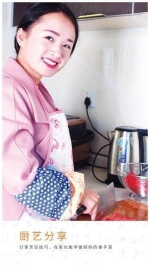 妈妈烩功夫截图