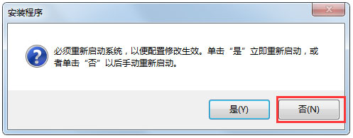 autocad2018怎么安装?autocad2018安装教程截图