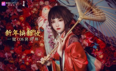 美妆相机截图