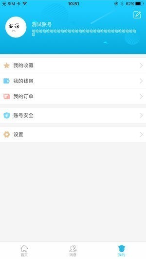 链美截图