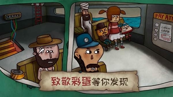 迷失岛2截图