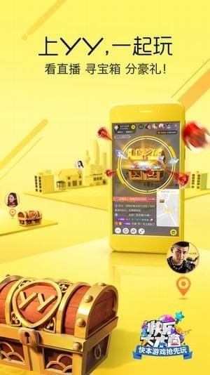 吐篮球截图