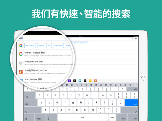 火狐浏览器截图