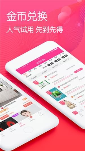 琳琅秀截图