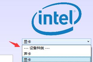 DDU工具怎么用？DDU工具使用教程截图