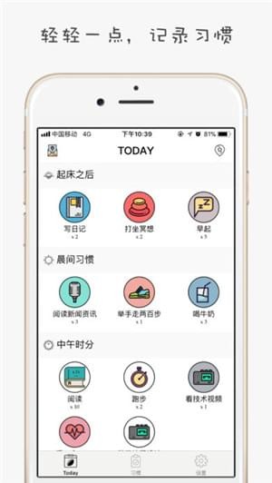 小日常截图