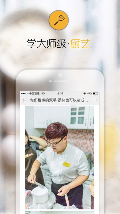 好豆菜谱截图