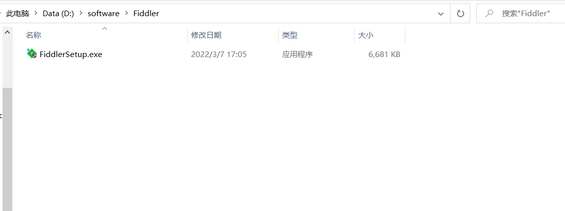 fiddler怎么安装?fiddler安装教程截图