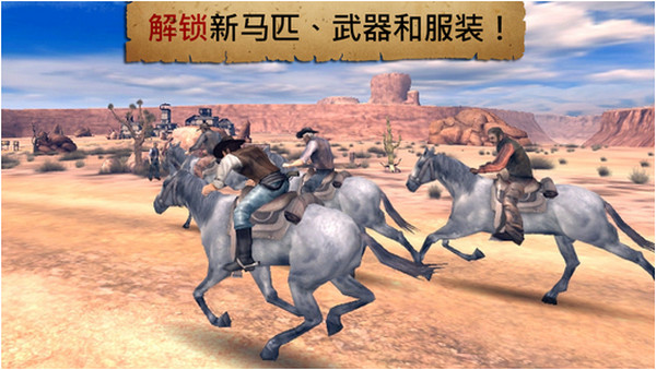 六发左轮截图