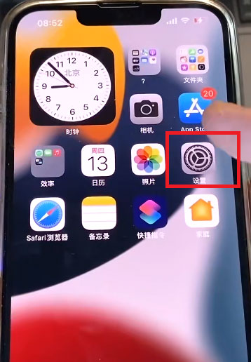 如何关闭iOS家庭app？关闭步骤详解