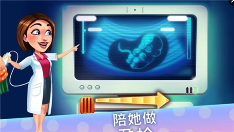 美味餐厅Emily生命的奇迹截图