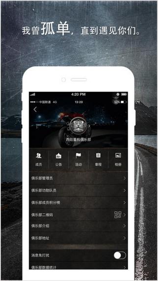 我行我速截图