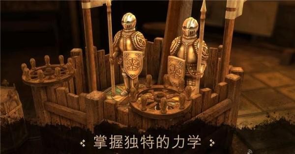 达芬奇密室截图