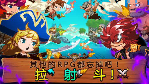 TonTon海盗团IOS截图