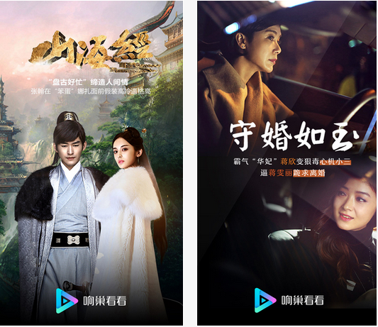迅雷看看截图