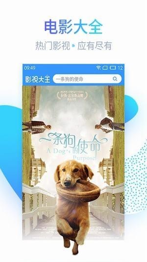 蓝雨6080影视院截图