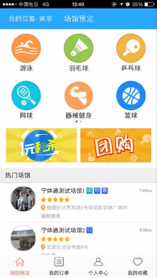 宁体汇截图