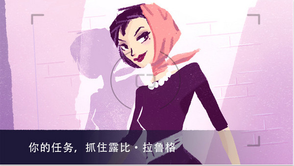 特工A伪装游戏截图
