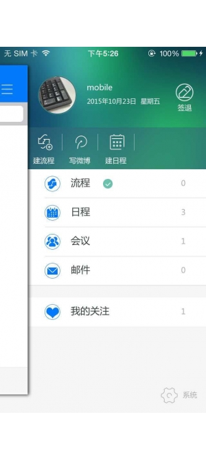 E-Mobile5截图