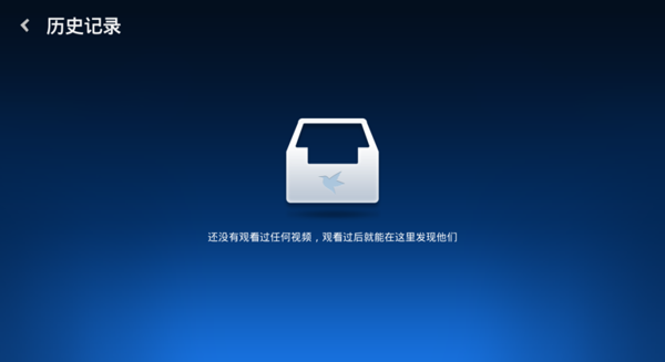 迅雷播放器界面