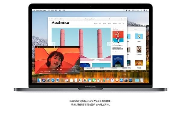 macOS 10.13正式版截图